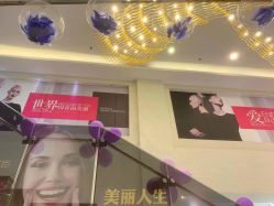 体验后-石家庄苏亚美联臣医疗美容医院