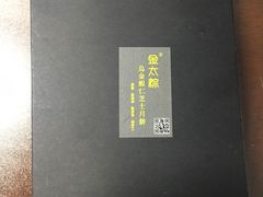 -金太粽(上海弄堂第一粽店)