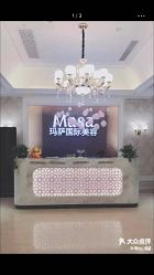 -MASA玛萨美容