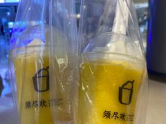 -须尽欢·冰淇淋&中国茶(翔殷路店)