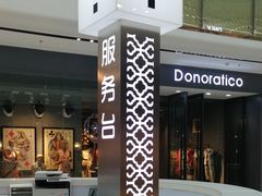 -万达广场(龙湖店)