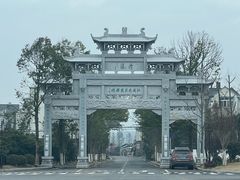 -清漾毛氏文化村