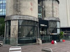 -CEMENT·coffee bar (凤凰创意园店)
