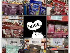 -山姆会员商店(邻瑞广场店)
