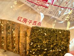 -红房子西点(南京东路店)