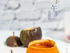 -曲廊院(东四十一条店)