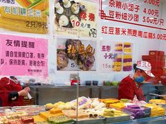 自助取餐区-常州糕团店(北大街新世纪商城店)