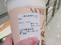 -茉沏(光启城店)