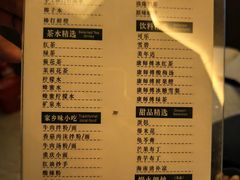 -天之道·影视足道·SPA·美食自助(总店)