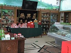 -正兴德茶庄(牛街店)