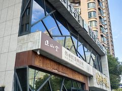 -正源安吉白茶特产享购商场(安吉店)