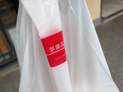 -苹果花园(襄阳南路店)