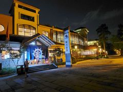 -重庆南山海昌汤都