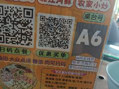 -古榕农庄·桑拿簸箕菜·招牌泥焗鸡(清远长隆店)
