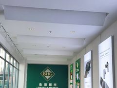 -北京华联购物中心(同成街店)
