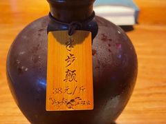 -先启半步颠小酒馆(白麓里店)