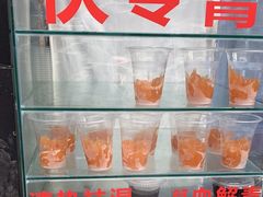 -龟老板(创业路店)