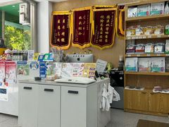 -四月宠物医院·猫专科·心脏专科·内科(转塘店)
