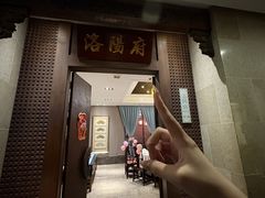 -宴天下大酒店(政和路店)