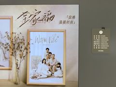 -海马体照相馆(厦门SM城市广场店)