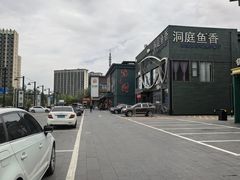 -开饭群岛