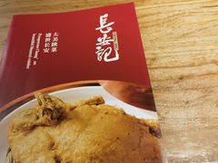 -长安记·大美陕菜(朝阳大悦城店)