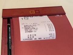 -利苑酒家(金宝店)