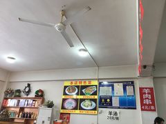 -何记羊汤馆(丽水佳源店)