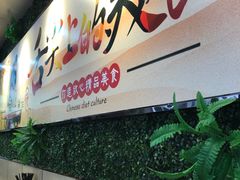 -沙县小吃(龙阳广场店)