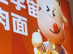 -阿当·小炒牛肉面(人广店)