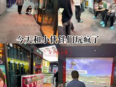 -利剑潮玩·团建·亲子·聚会