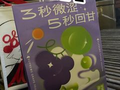 -奈雪的茶(石家庄万象城店)