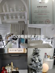 -DELAVAY黛乐薇抗衰中心