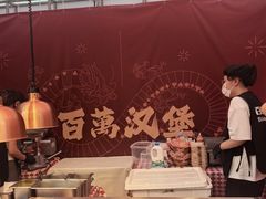 -凯德广场(学府店)
