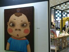 -东浩兰生上海世博展览馆