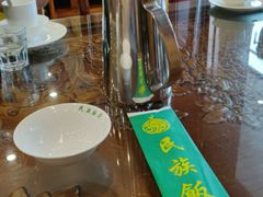 -民族饭荘(新华大街店)