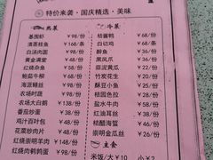 -前小桔亲子创意农场·草莓采摘·露营烧烤