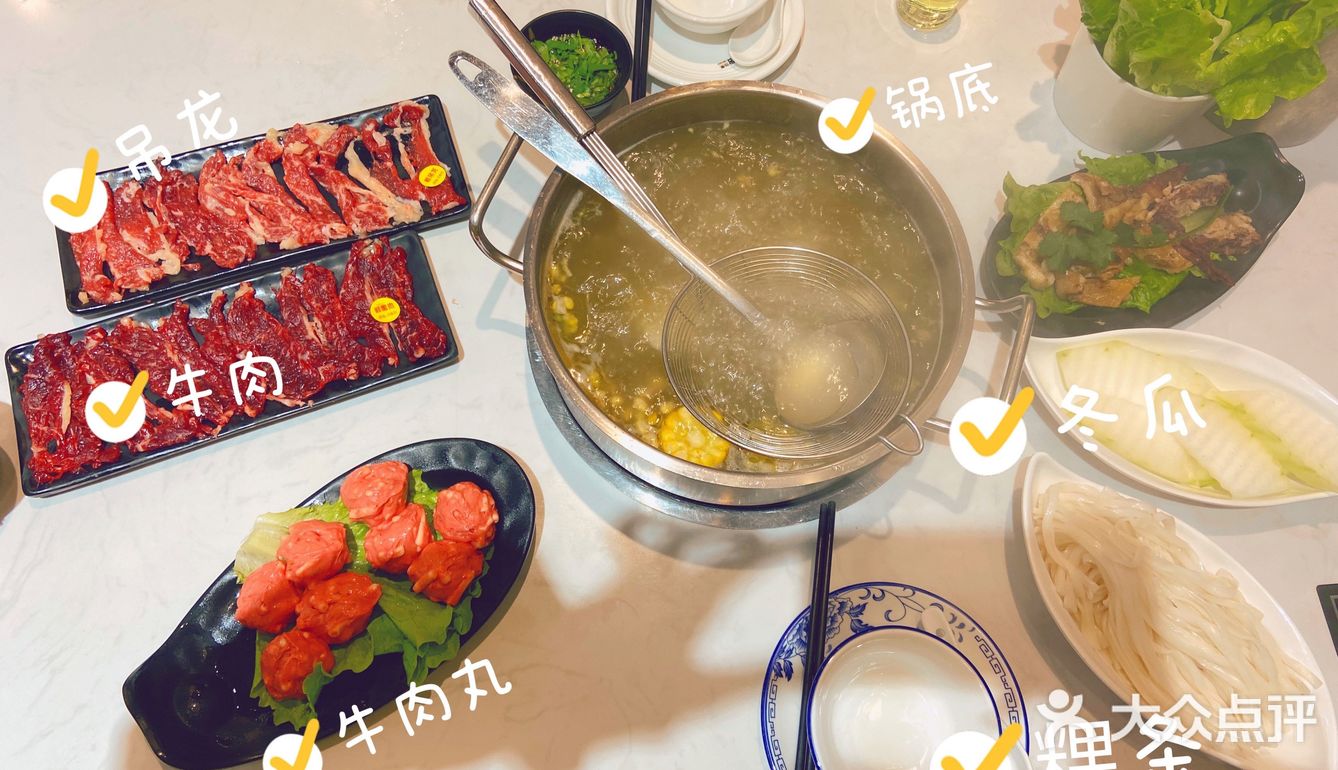广州必吃榜潮廷牛创 潮汕牛肉火锅🔥