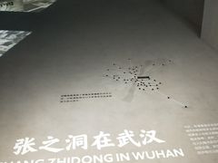 -张之洞与武汉博物馆