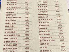 -茂丰梁化客家菜馆(东湖花园二号小区店)