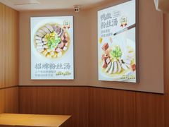 -回味鸭血粉丝汤(夫子庙瞻园路店)