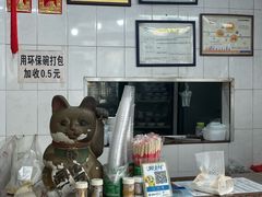 -阿三麻蓉汤圆(顺光大厦店)