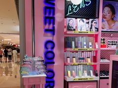 -Sweet Color美瞳隐形眼镜店(九亭金地广场店)