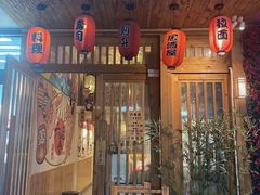 门面-六本目日式料理(珊瑚沙家园店)