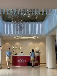 -Yestar宁波艺星整形医院