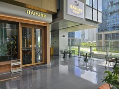 -ITARU食堂·定食料理(西丽店)