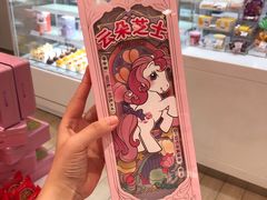 -好利来(曲江龙湖店)