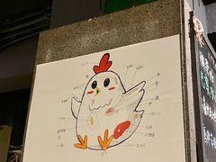-串鑫
