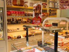 -味多美蛋糕(京旺家园店)