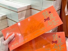 -铜锣湾国际购物中心
